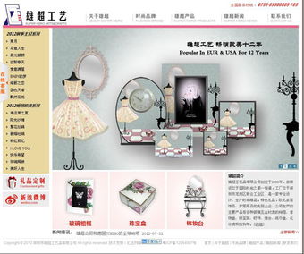 深圳礼品网站建设、推广与优化 开启互联网销售新篇章